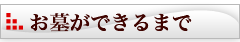 main_title